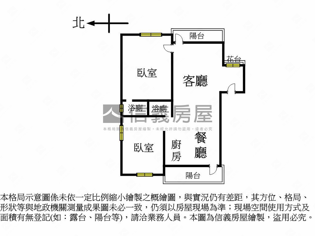 大地之歌當委當成房屋室內格局與周邊環境