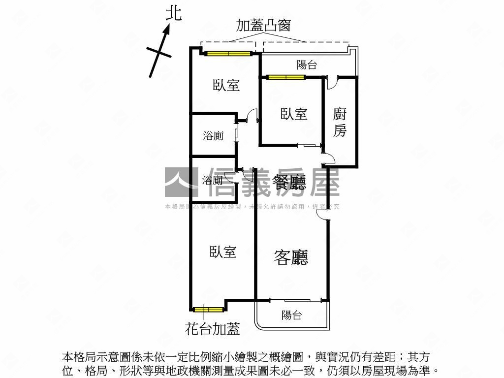 木柵電梯３房小資首選房屋室內格局與周邊環境