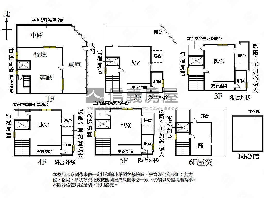 １４期全新角間四車別墅房屋室內格局與周邊環境