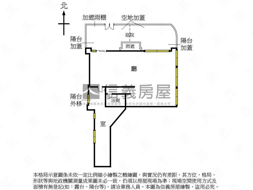 招財進寶近捷運店面房屋室內格局與周邊環境