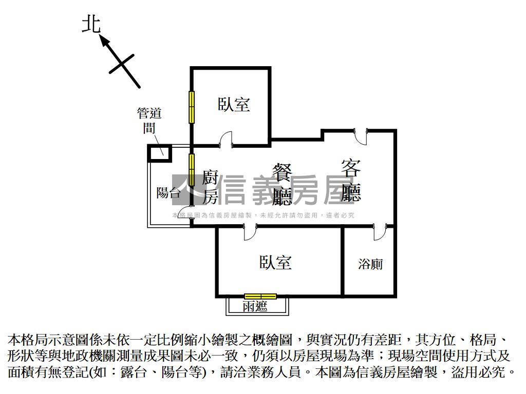 ★這間值得先看★市政愛悅房屋室內格局與周邊環境
