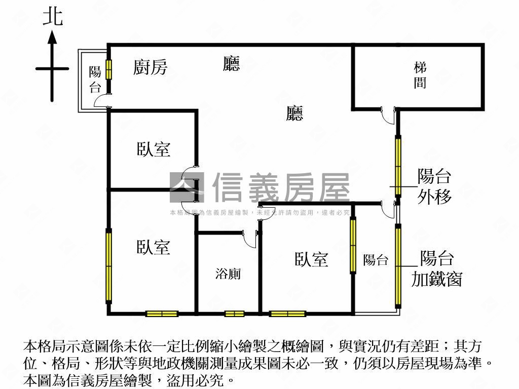 五期三房有車位裝潢新房屋室內格局與周邊環境