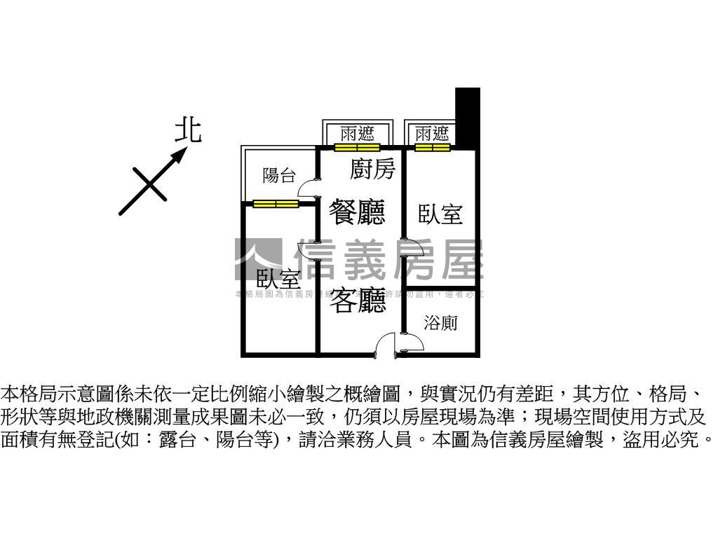 河景☆寶徠花園兩房車位房屋室內格局與周邊環境