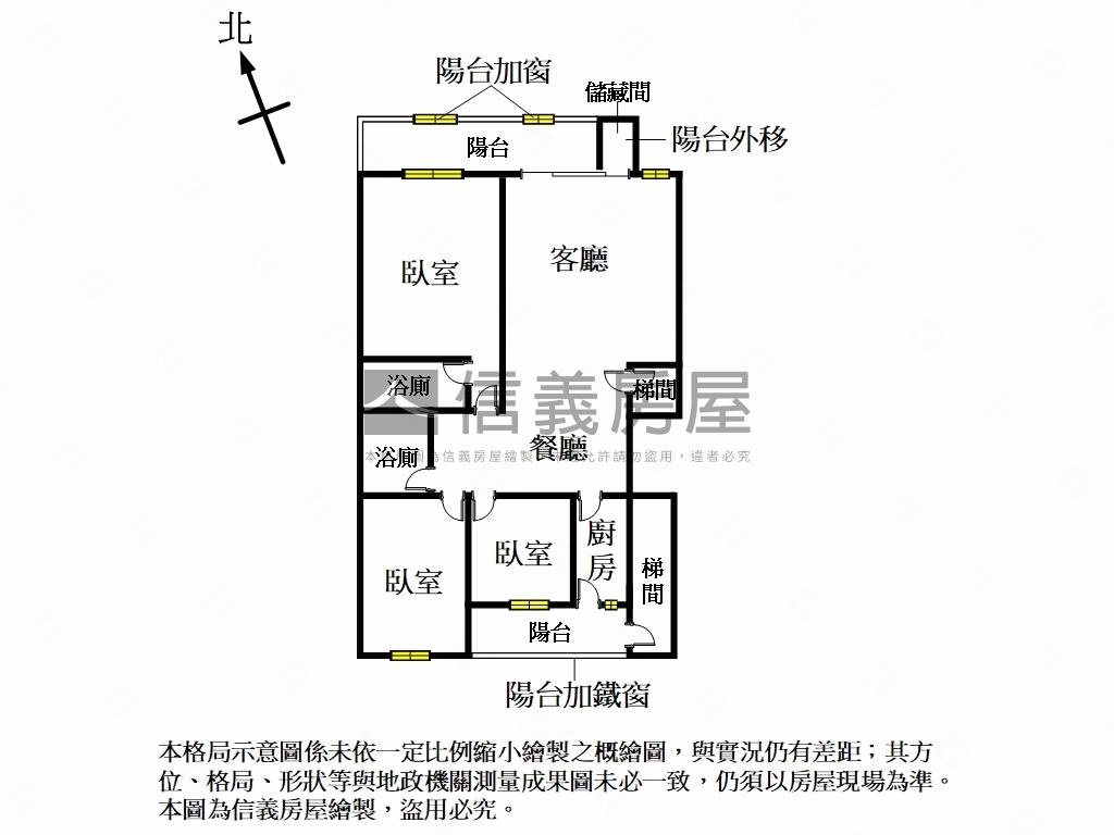 學區夏威夷三房房屋室內格局與周邊環境