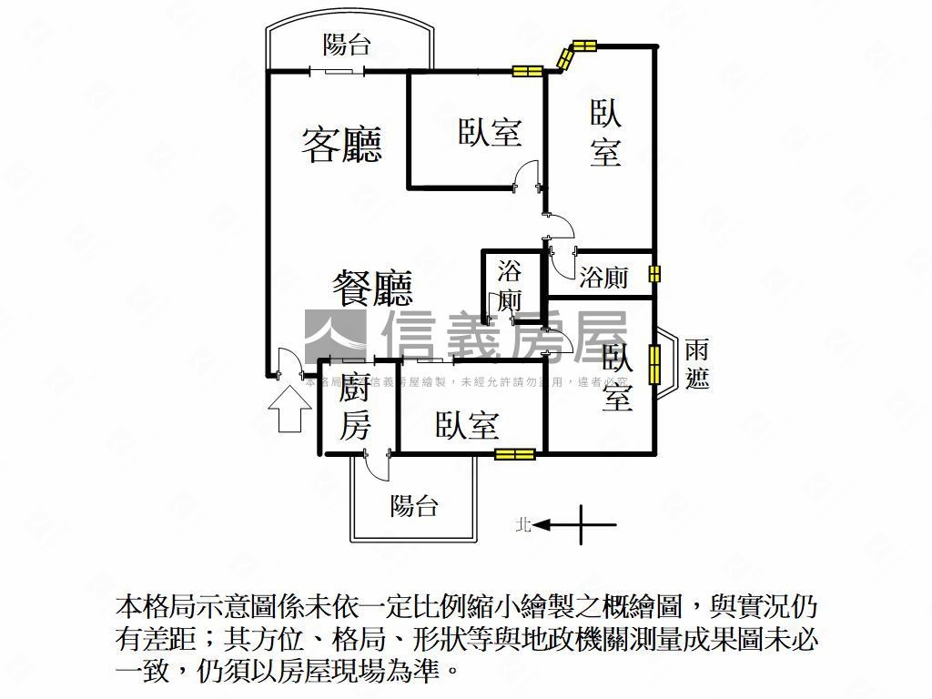 尊峰邊間高樓採光美大四房房屋室內格局與周邊環境