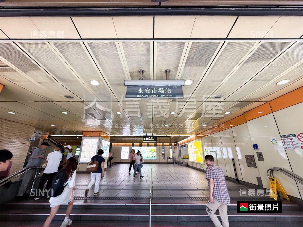 公園邊間三房＊近永安捷運房屋室內格局與周邊環境
