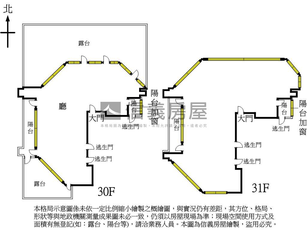 ⭐鑽石塔．露臺．頂樓極景房屋室內格局與周邊環境