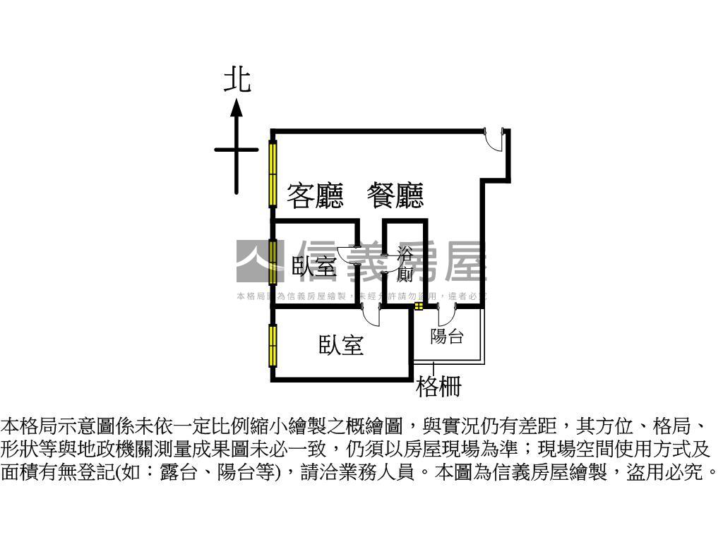 好市多登陽林映道兩房平車房屋室內格局與周邊環境