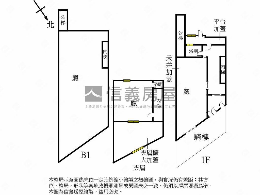 自強黃金店面房屋室內格局與周邊環境