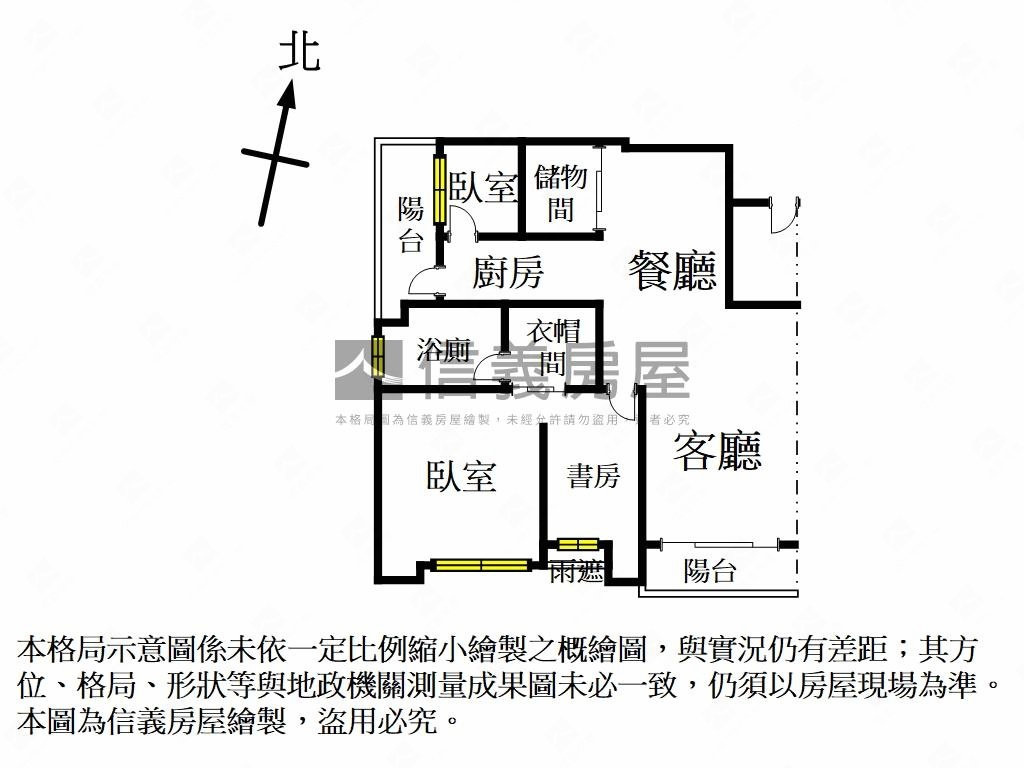 遠雄爵士絕美景觀～Ａ３房屋室內格局與周邊環境