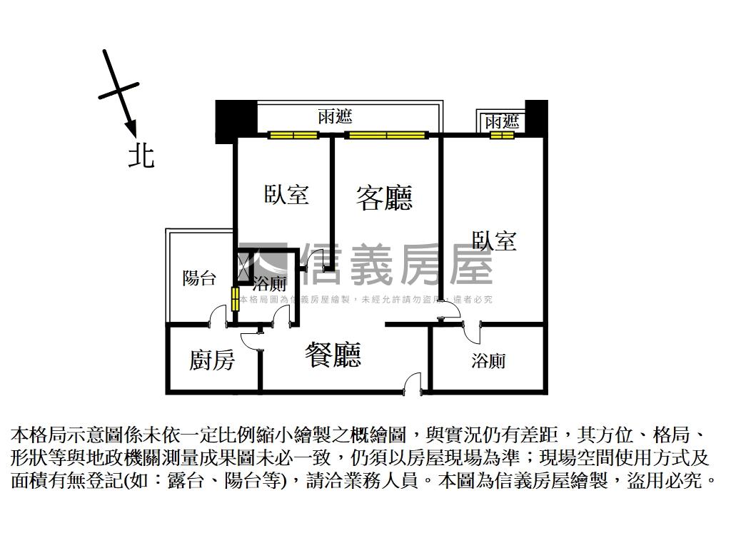 蒙德里安禪木質感兩房房屋室內格局與周邊環境