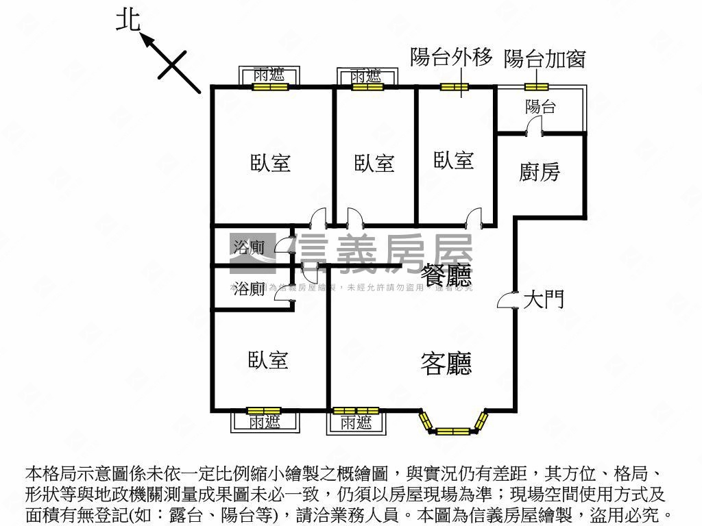 好美麗羅浮四房車位房屋室內格局與周邊環境