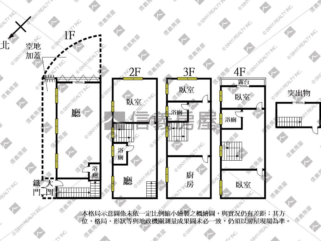 重劃區震後角間美店墅房屋室內格局與周邊環境