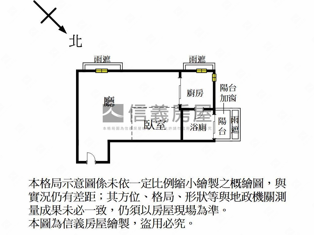 涵碧樓衛浴開窗採光美屋房屋室內格局與周邊環境
