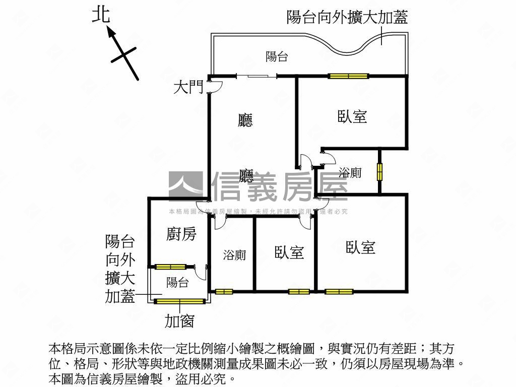 綠苑★一層一戶★三房車位房屋室內格局與周邊環境