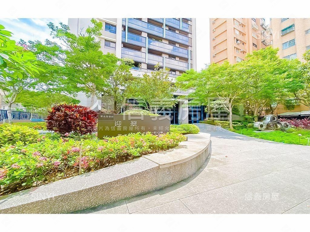 專任！迎翠稀有雙平車美屋房屋室內格局與周邊環境