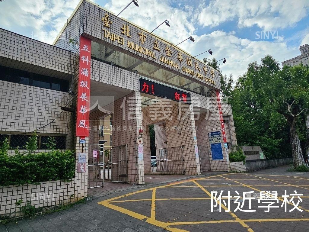 新生金華大安藝森活３Ａ房屋室內格局與周邊環境