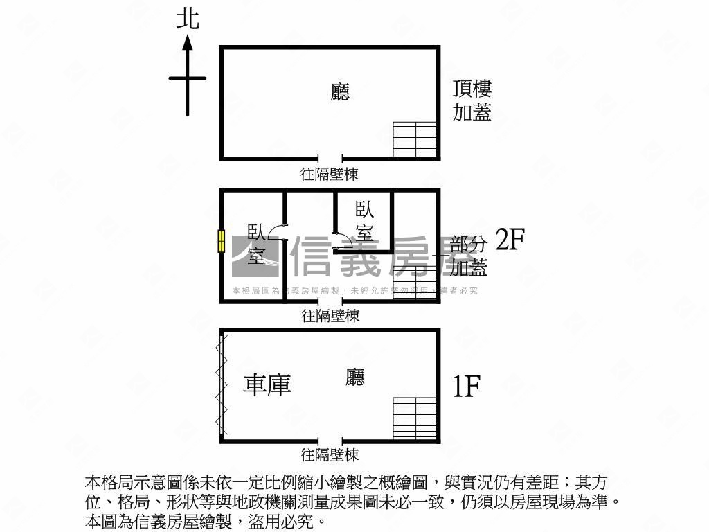 烏日大面寬黃金透店房屋室內格局與周邊環境