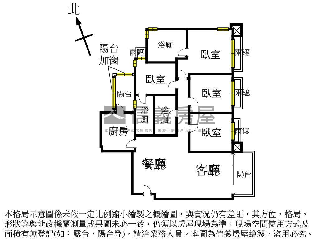 宏盛蒙德里安四房三車位房屋室內格局與周邊環境