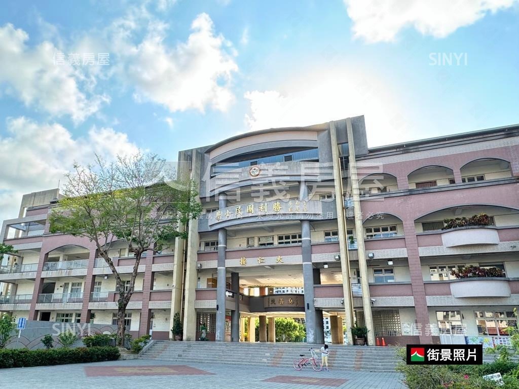 近勝利國小傳統格局透天房屋室內格局與周邊環境