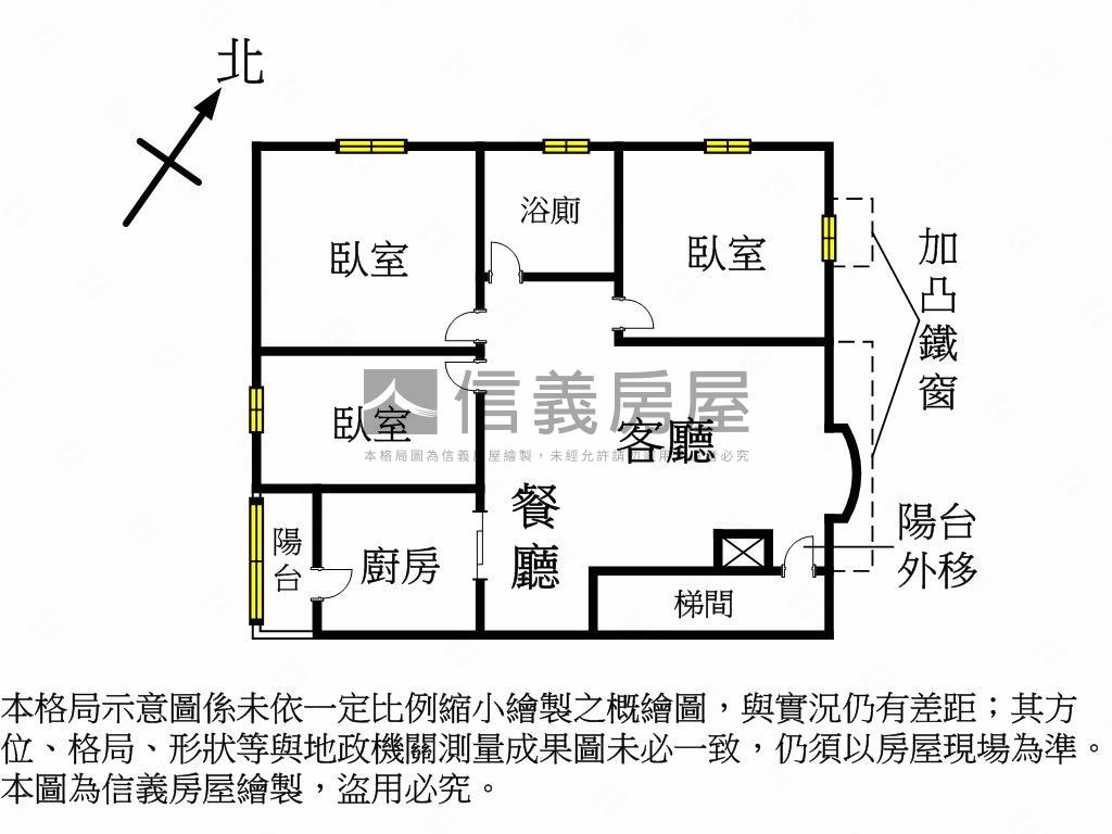 絕美。質感邊間三房房屋室內格局與周邊環境