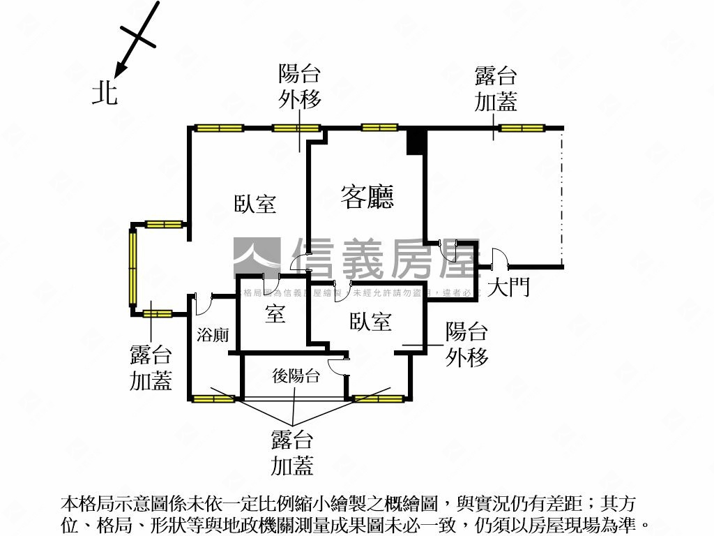 遠眺山景高樓兩房車位房屋室內格局與周邊環境