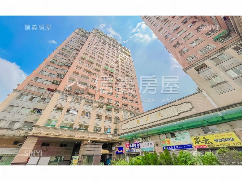 麗園道。綠園道旁套房房屋室內格局與周邊環境