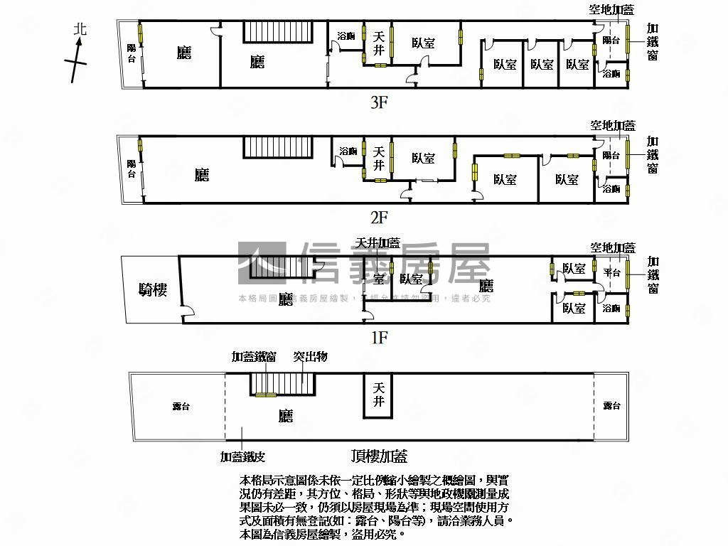 南崁路首選黃金透店房屋室內格局與周邊環境