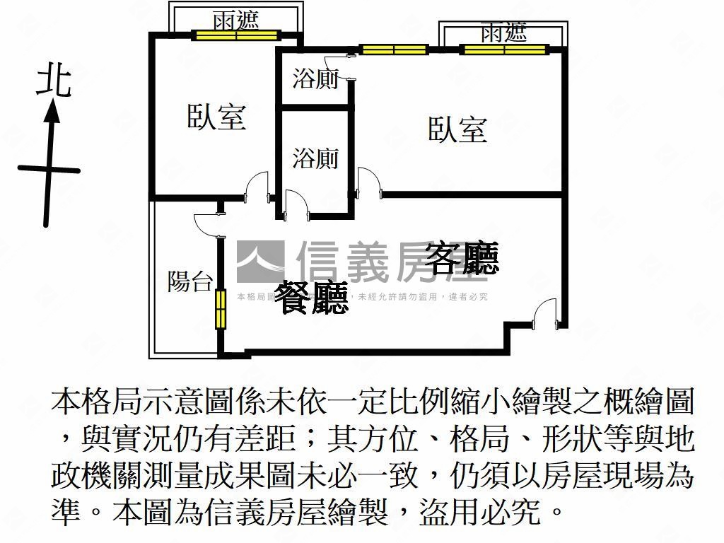 專任Ａ１９兩房雙衛車位房屋室內格局與周邊環境