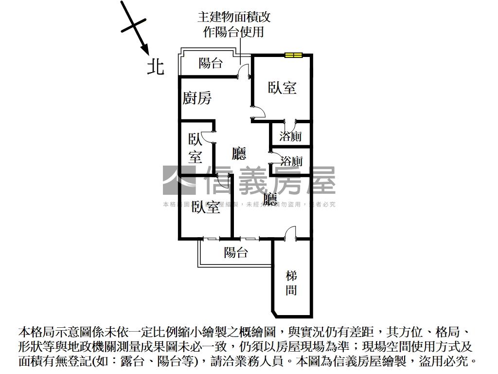 新埔低總價三房稀有釋出房屋室內格局與周邊環境