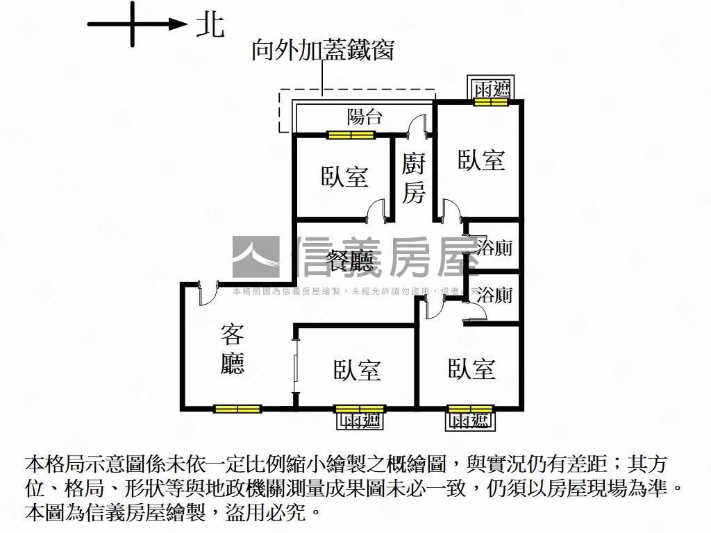 ［獨家］ＹＥＳ歐洲四房車房屋室內格局與周邊環境