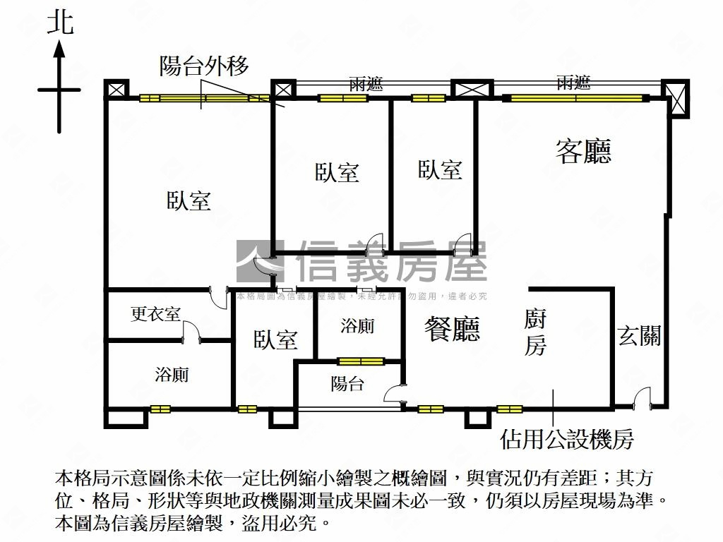 長安賦Ⅰ帝景視野豪邸房屋室內格局與周邊環境