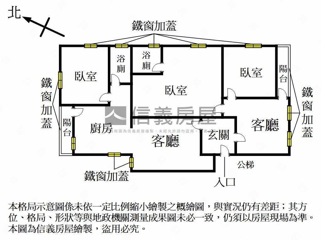 近瑞豐商圈寧靜宅房屋室內格局與周邊環境
