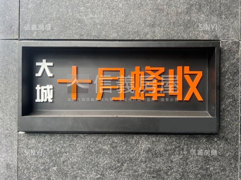 大城十月蜂收三房平車房屋室內格局與周邊環境