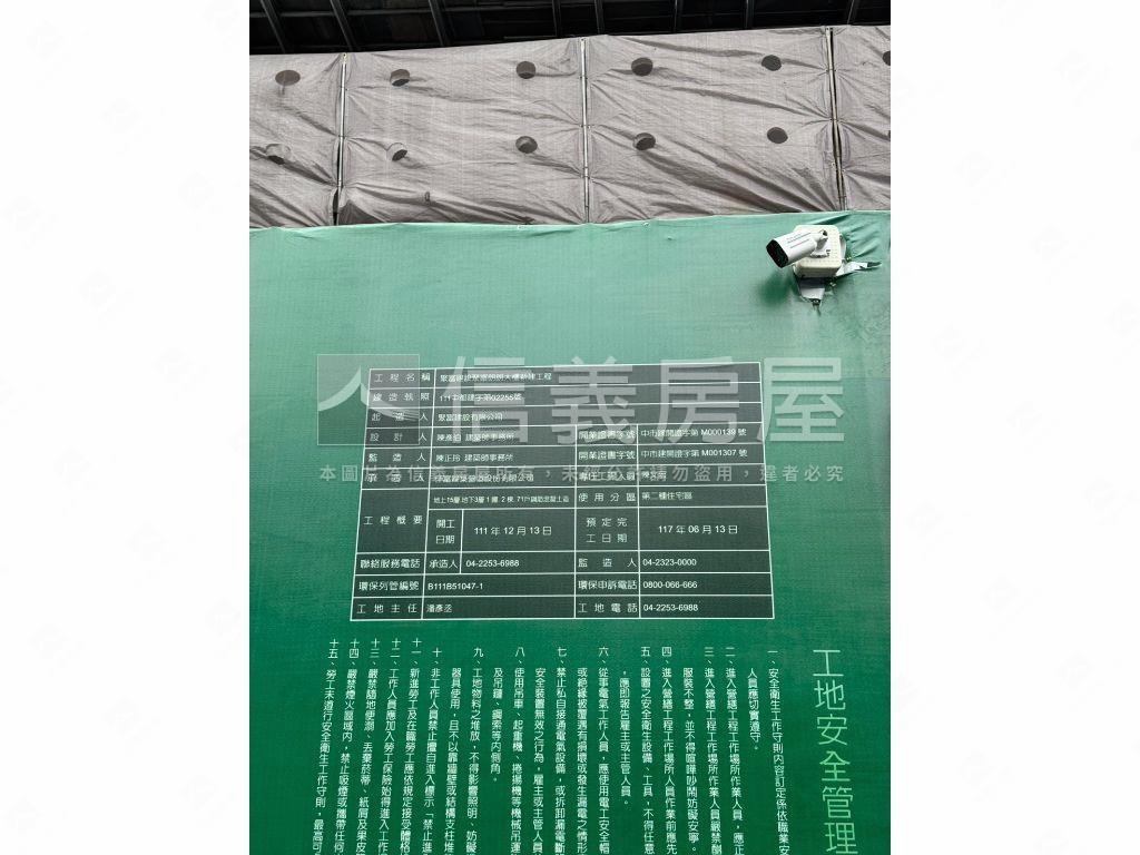 立人學區聚富朗朗１０Ｆ房屋室內格局與周邊環境