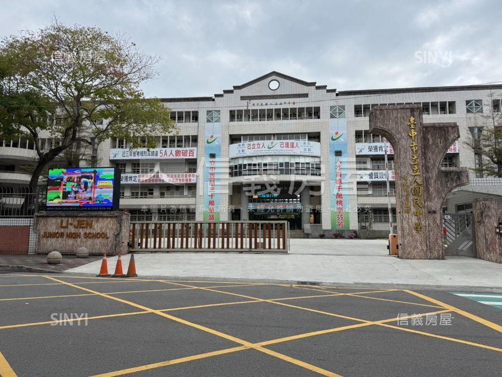 立人學區聚富朗朗１０Ｆ房屋室內格局與周邊環境