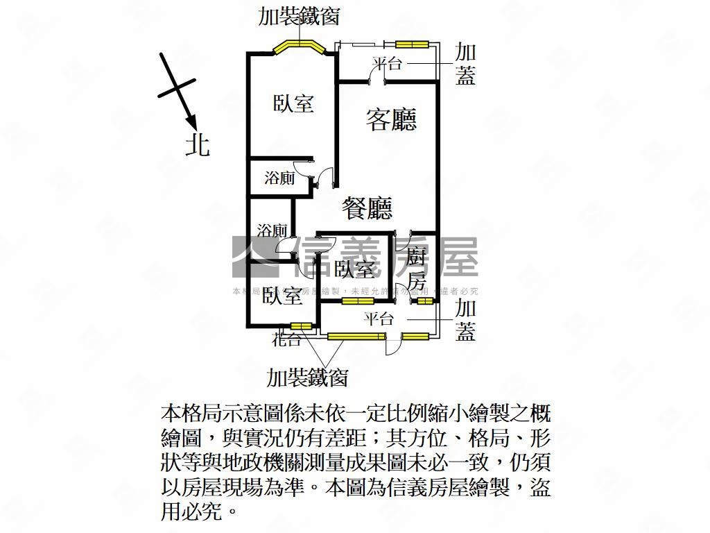 廣豐旁。田園北京三房車位房屋室內格局與周邊環境