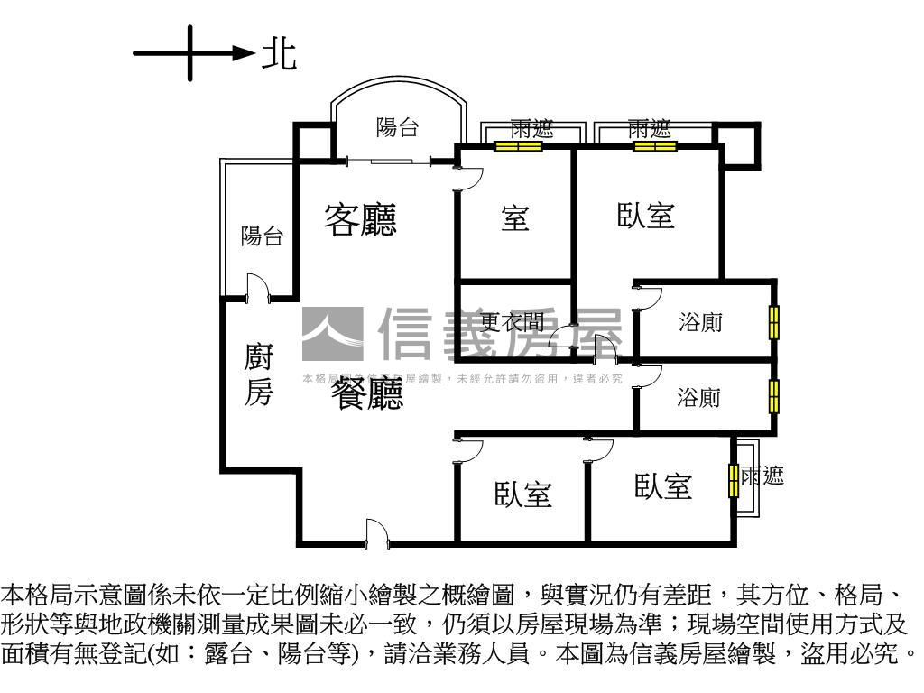 換屋族最愛的大空間住宅房屋室內格局與周邊環境