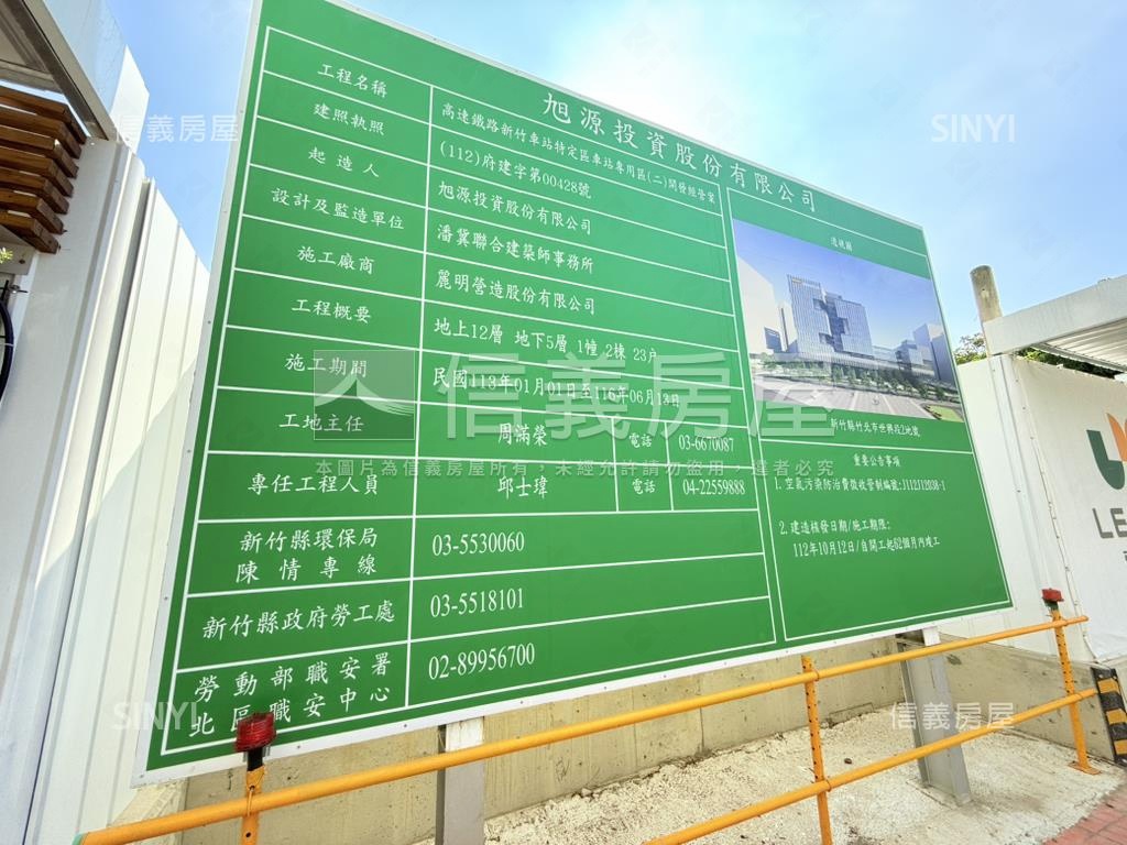 高鐵百坪商業登記角店房屋室內格局與周邊環境