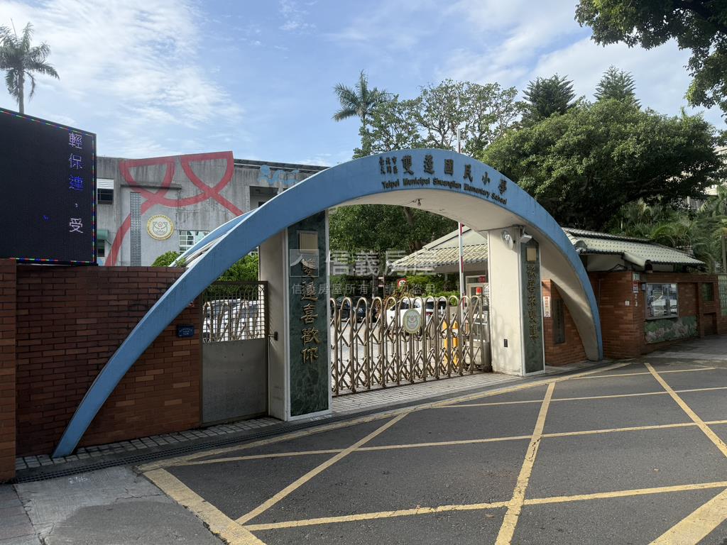 與耀耀首席做鄰居房屋室內格局與周邊環境