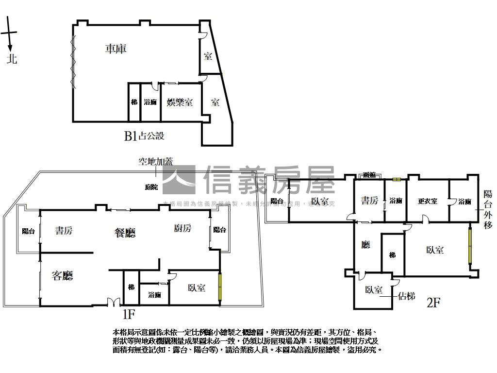 雲水邊間舒適大庭院房屋室內格局與周邊環境