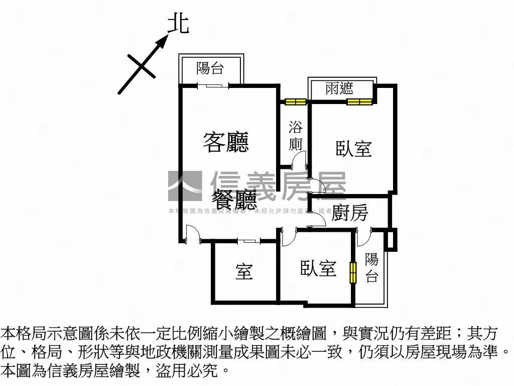 裝潢溫馨美２＋１附車位房屋室內格局與周邊環境