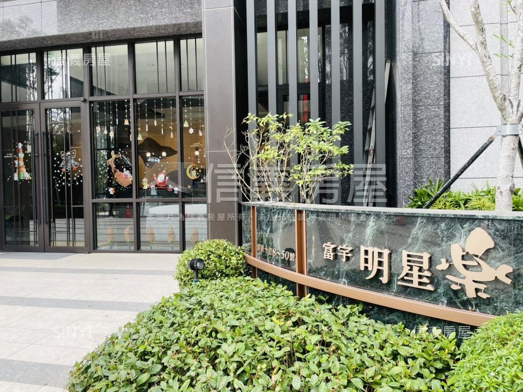 富宇明新樂房屋室內格局與周邊環境