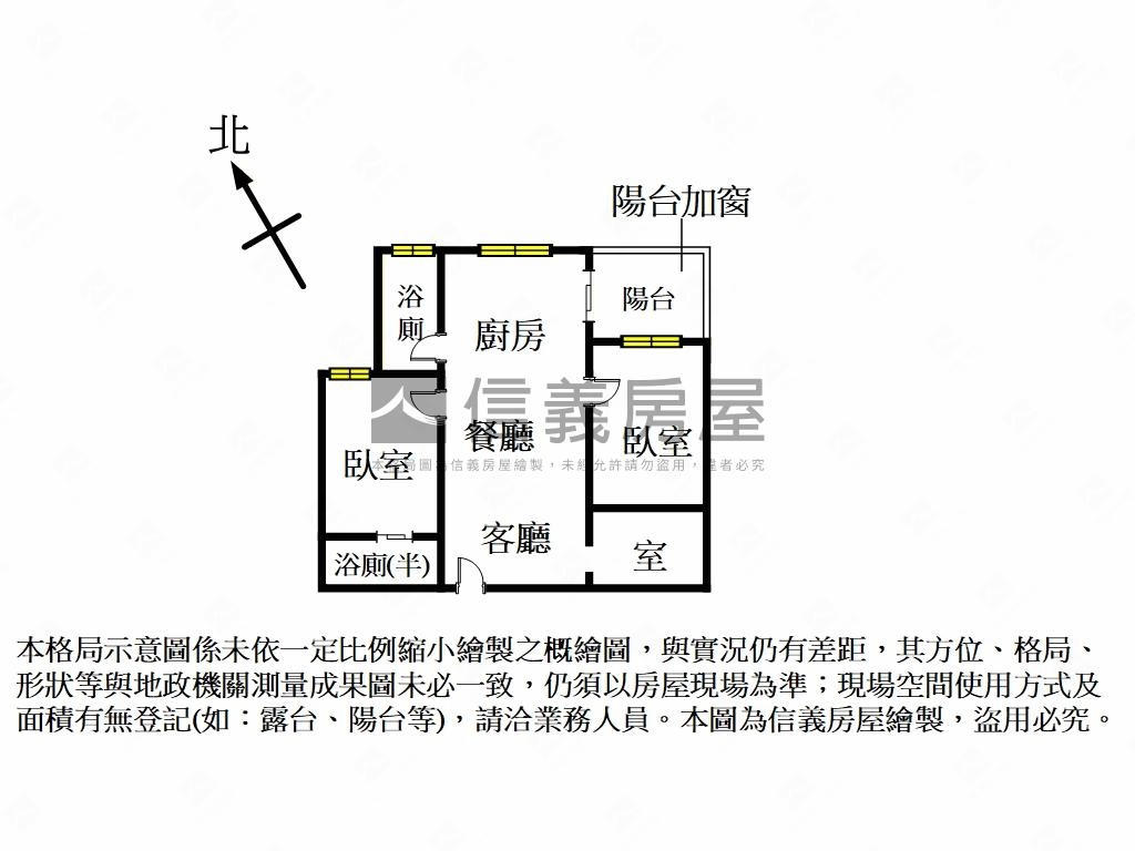 富宇明新樂房屋室內格局與周邊環境