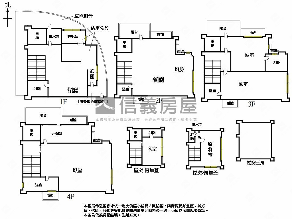 國花山莊電梯獨棟房屋室內格局與周邊環境