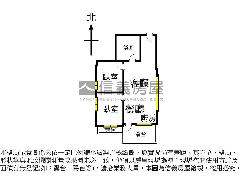 急＊先看＊文華匯三面採光房屋室內格局與周邊環境