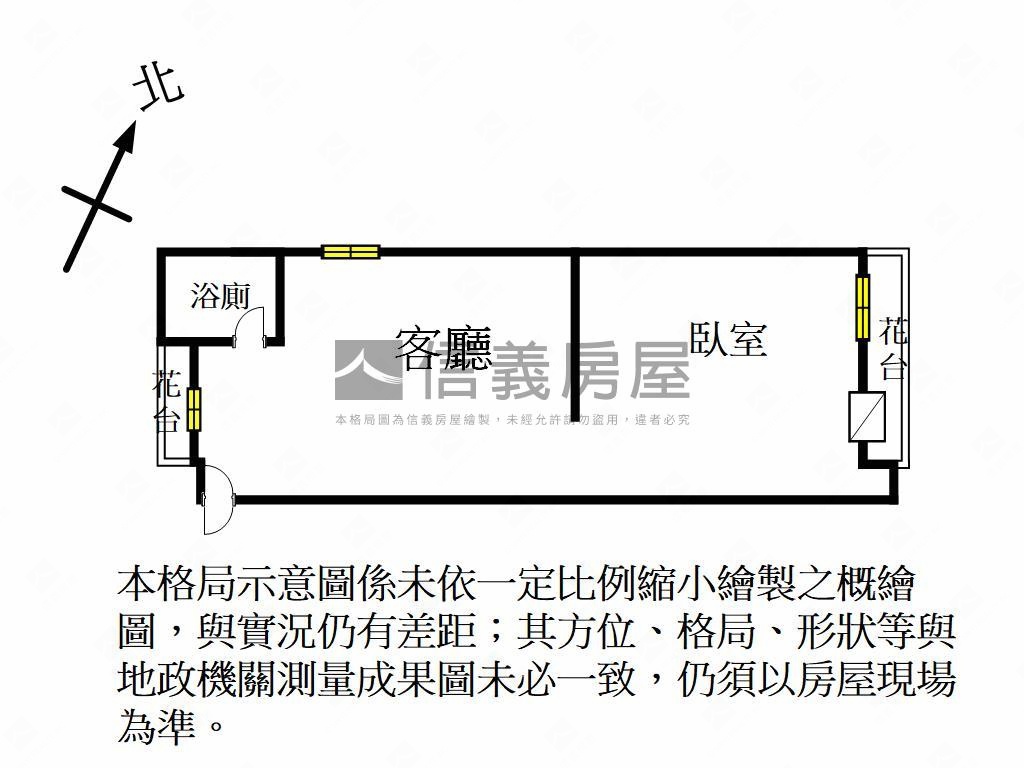 航空名流中高樓邊間套房房屋室內格局與周邊環境