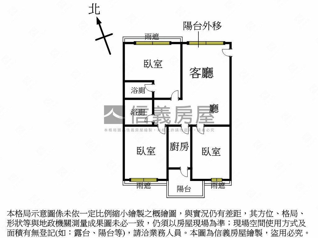 土庫家樂福旁高樓三房房屋室內格局與周邊環境