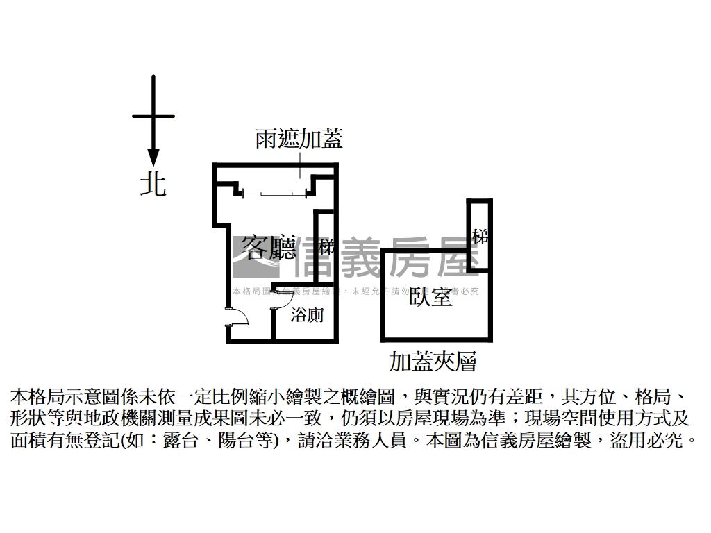 新生金華設籍小威廉景觀戶房屋室內格局與周邊環境