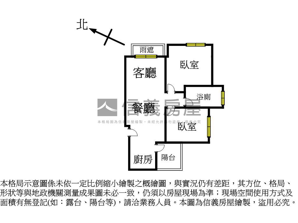 專任精銳兩房平車房屋室內格局與周邊環境